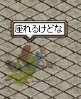 よごれ5.jpg