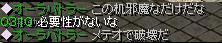 よごれ8.jpg