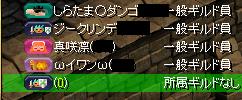 Gちゃ2.jpg