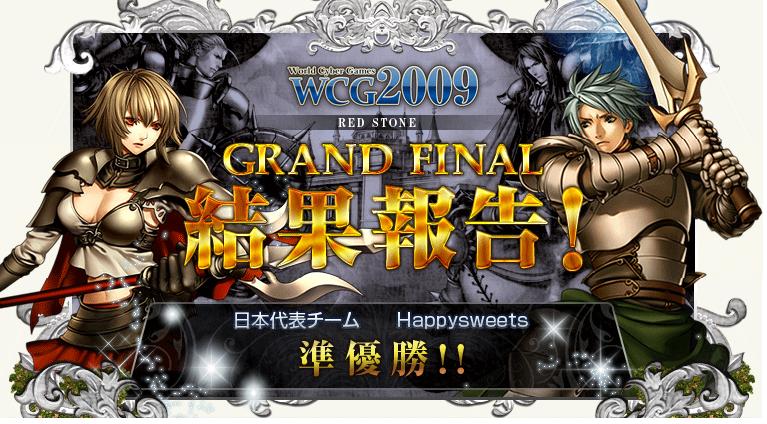 準優勝.jpg