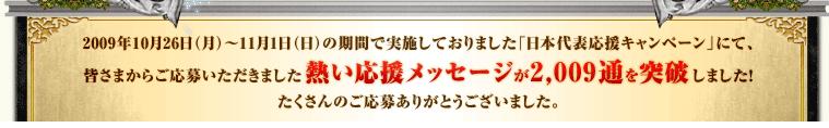 準優勝2.jpg