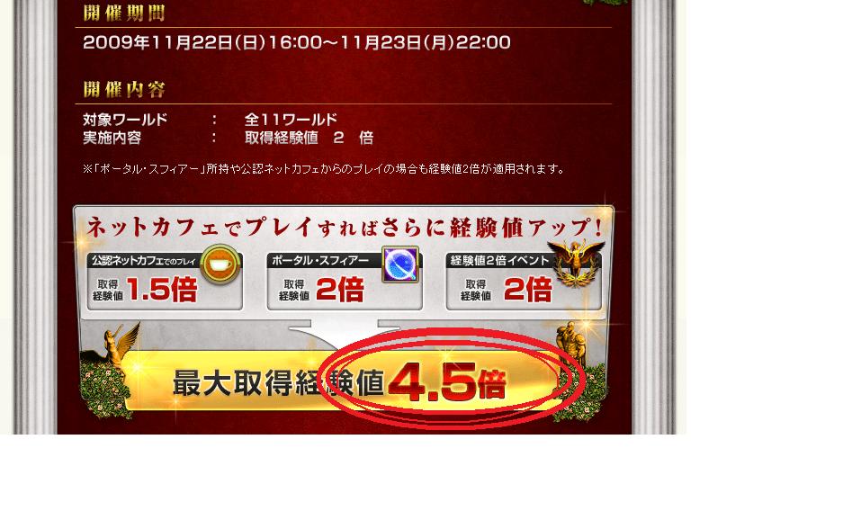準優勝4.jpg