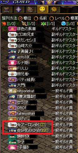 11月28日 8.jpg