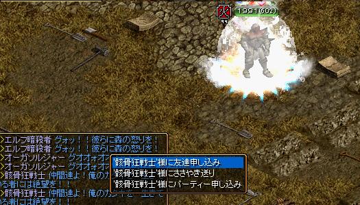 あるある1.jpg