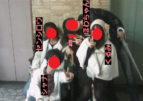 オフ会6.jpg