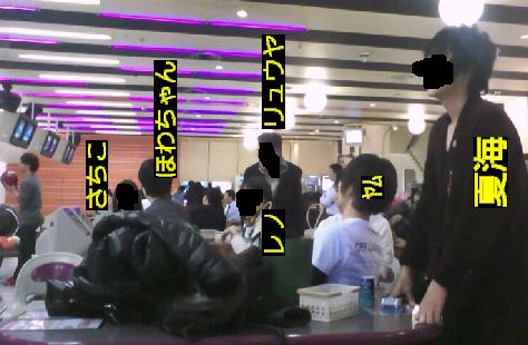 オフ会1.jpg