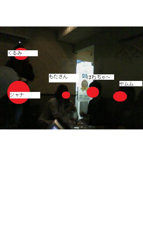 オフ会3.jpg