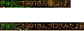 ブログ1.jpg