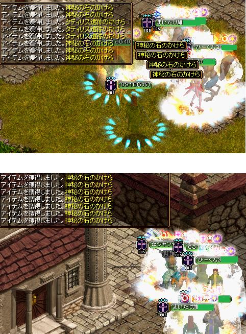 12月23日 4.jpg