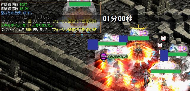 12月30日 5.jpg