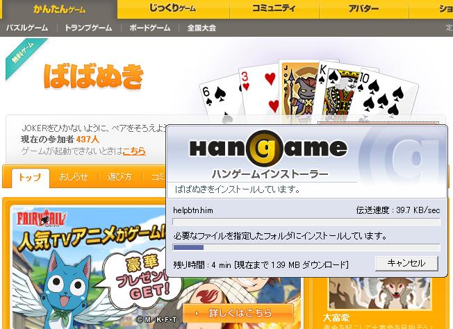 馬場抜き1.jpg
