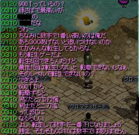 1月11日 5.jpg