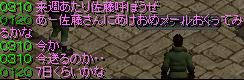 1月11日 6.jpg