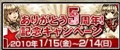キャンペーン1.jpg