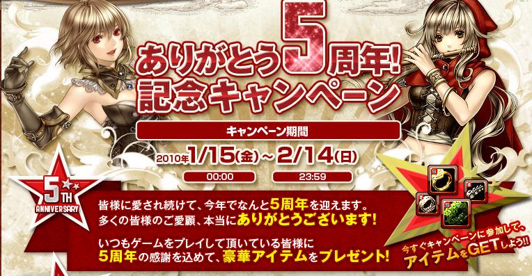 キャンペーン2.jpg