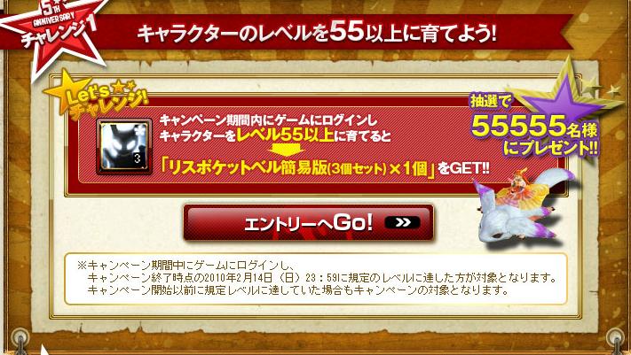 キャンペーン3.jpg
