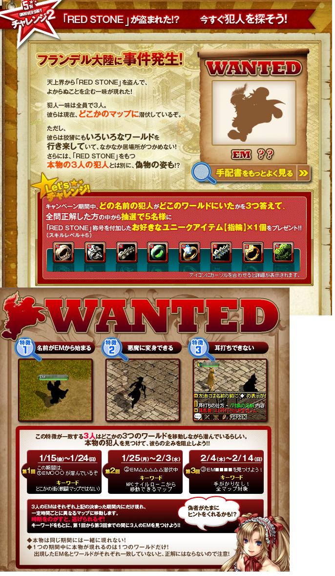 キャンペーン4.jpg