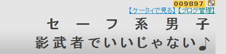 たいとる.jpg