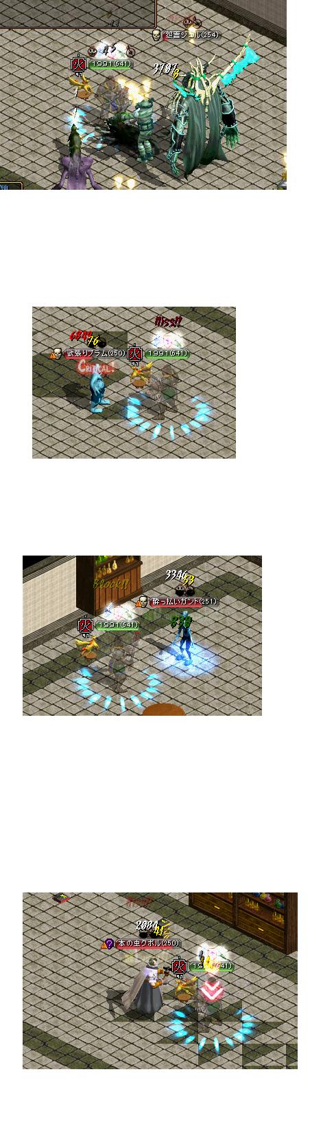 1991の本気3.jpg