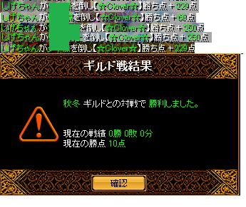 緑鯖大戦2.jpg