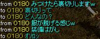 緑大3.jpg