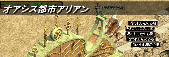 緑鯖大戦!1.jpg