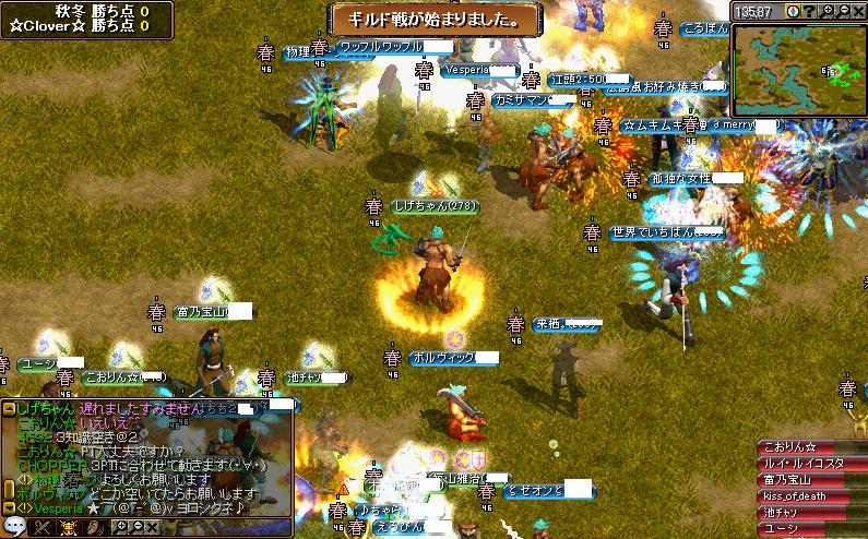 緑鯖大戦!2.jpg