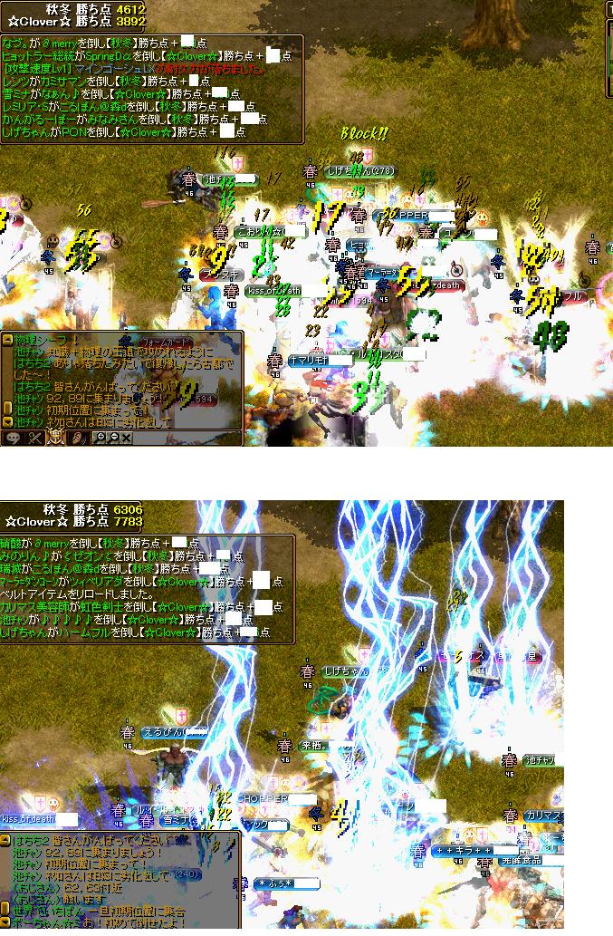 緑鯖大戦!3.jpg