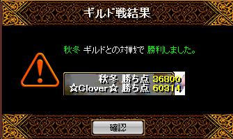 緑鯖大戦!4.jpg