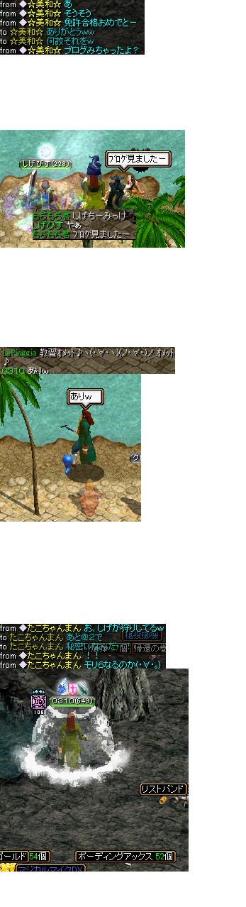 3月22日 1.jpg