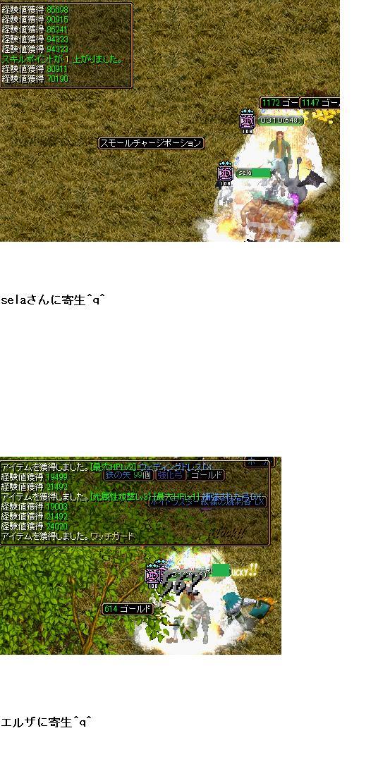 3月22日 2.jpg