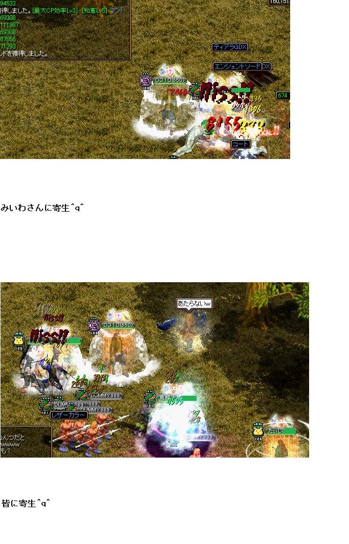 3月22日 2つー.jpg