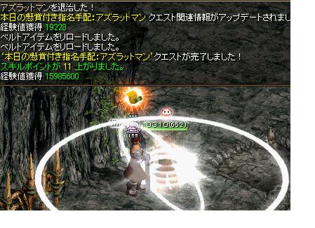 3月22日 6.jpg