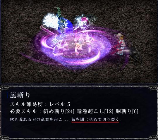 新キャラ2.jpg