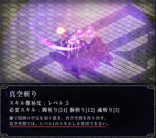 新キャラ3.jpg
