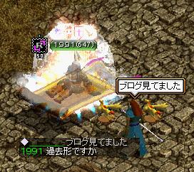4月20日 5.jpg