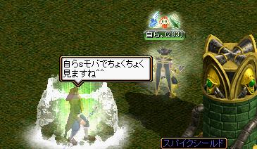 5月2日 8.jpg