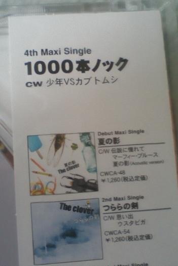 5月5日 4.jpg