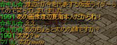 5月16日2.jpg