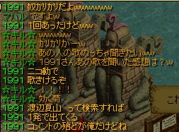 5月16日4.jpg