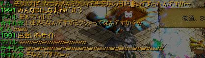 5月16日5.jpg