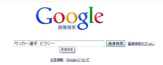 ぴくしー1.jpg