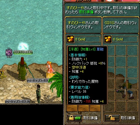 かるみる.jpg