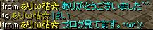みみみ.jpg