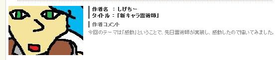 イラスト1.jpg