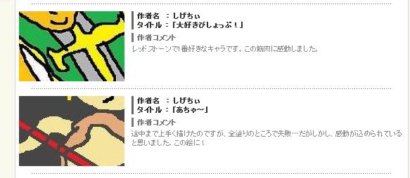 イラスト3.jpg