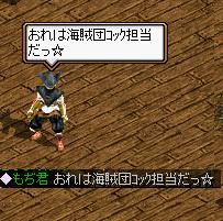 Gv5.jpg