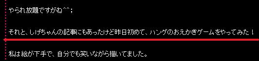アーシェブログ.jpg