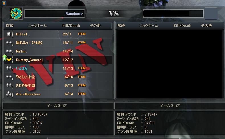 クラン戦1.jpg
