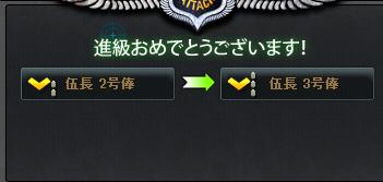 クラン戦2.jpg